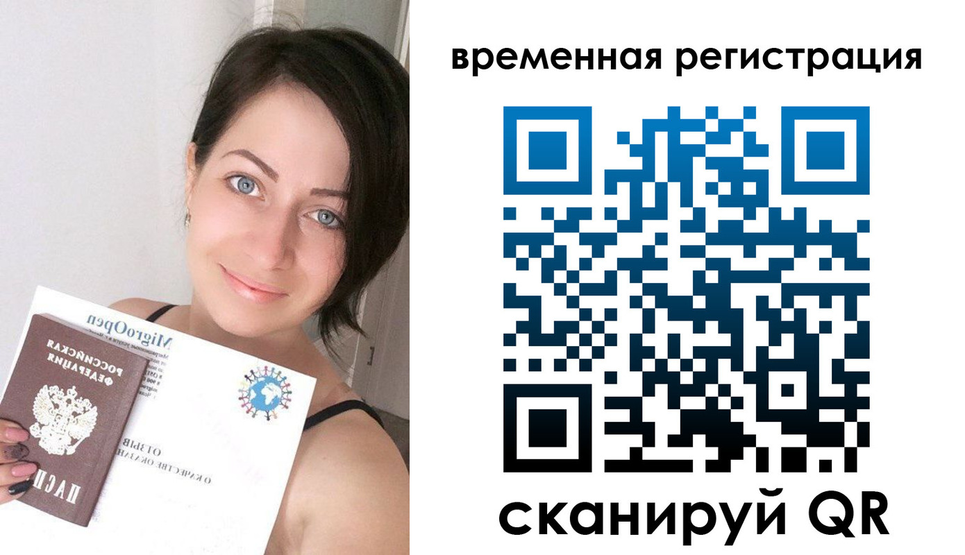 регистрация для школы в Большом Камне